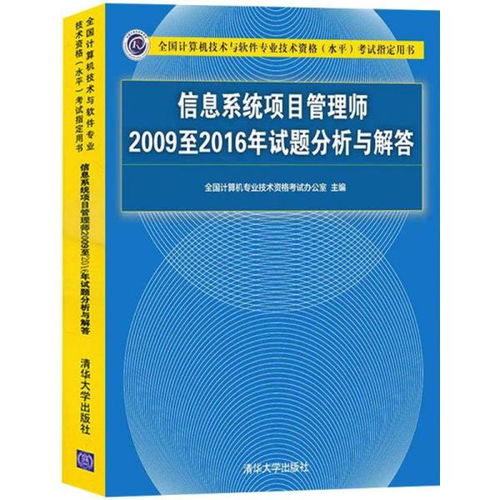 計(jì)算機(jī)數(shù)據(jù)處理技術(shù) 考試要點(diǎn)與教材教輔指南
