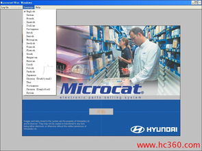 廣州遠為科技 以計算機技術賦能汽車配件電子目錄相冊圖片管理