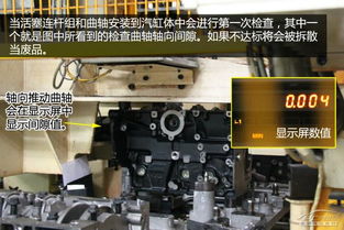雪鐵龍發動機工廠初體驗 揭秘EC系列發動機生產全過程